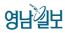 영남일보 로고